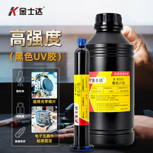 ��ʿ�_K-6325���⾀��̻���ϩ������W�RƬճ���zˮuv�z��͸��