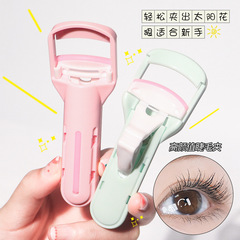 Marian Pressure Lash Curler Student Long-lasting Curly Portable Wide-angle Sunflower Lash Aider Wholesale