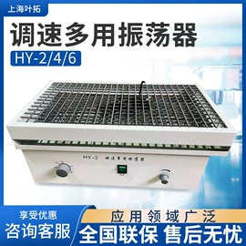 恒温试验设备;气相色谱仪;水质分析仪