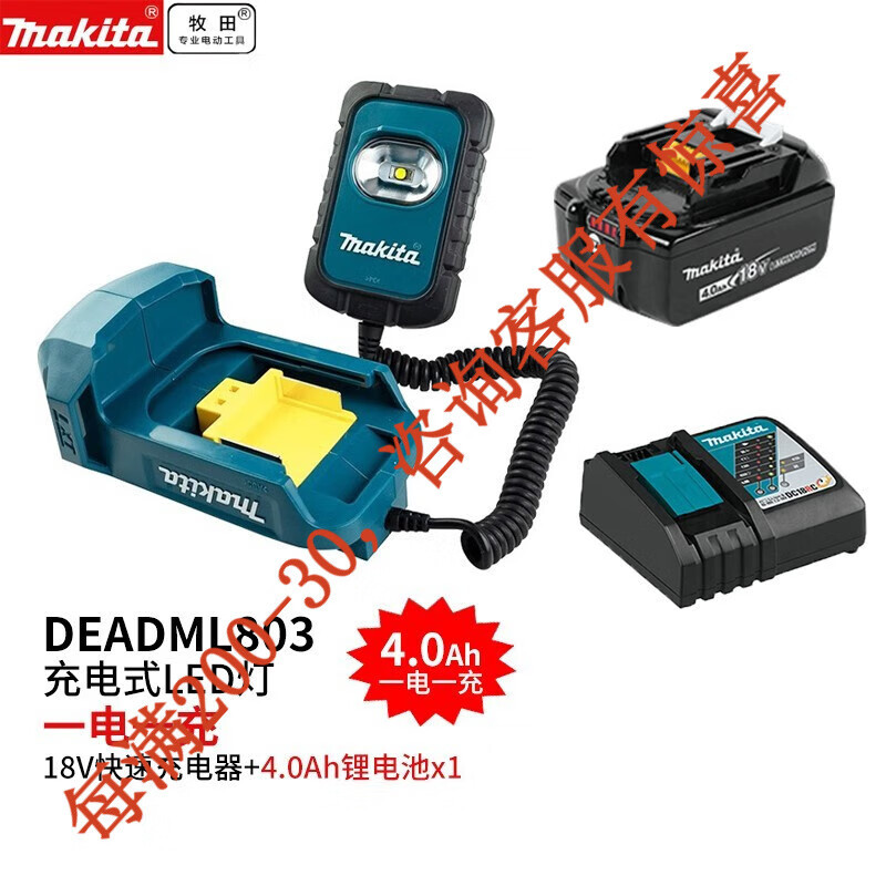 18v iluminación recargable de litio DML801 lámpara de trabajo luminaria luminaria fluorescente al aire libre DML802 lámpara colgante