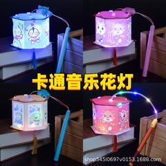 新型2024アニメの花灯はカラフルな音楽提灯を持っています。