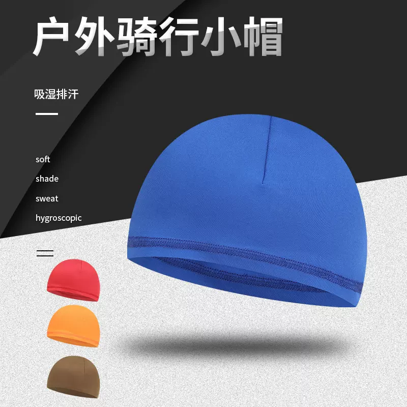 骑行小帽春夏防晒透气运动帽户外运动软帽头套帽自行车摩托车内胆
