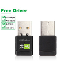 600m ploWUSB ̨ʽCPӛ2.4G/5.8G wifi 