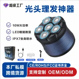 电动剃须刀;电动牙刷;宠物电推剪