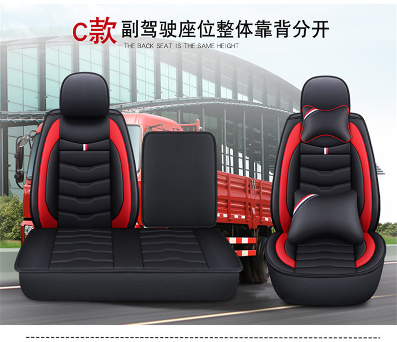 Truck Leather Seat Covers and Cushions Suitable for Light Trucks, Medium Trucks, and Heavy-Duty Trucks Like Faw Howo, Dongfeng, Jiangling, and Foton