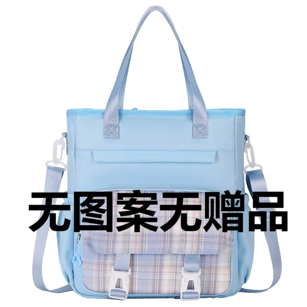 Blue - No pattern - No gift