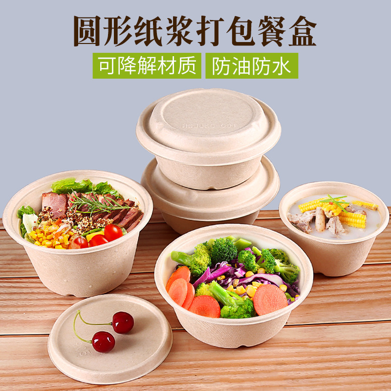 Disposable Sugarcane Pulp Round Bowl Commercial Biodegradable Lunch Box Takeaway Light Food Packed Lunch Box Thickeneded Round Paper Bowl Disposable Sugarcane Pulp Round Bowl Commercial Biodegradable Lunch Box Takeaway Light Food Packed Lunch Box Thickeneded Round Paper Bowl