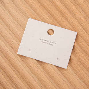 Grass Fragrant Paper Material Korean Earrings Earrings Cardboard Jewelry Cardboard Fashion Jewelry Packaging Exquisite Texture Full