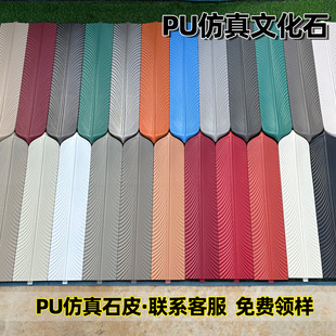 Pu stone leather manufacturers imitation culture stone simulation slate background wall classical tiles antique stone foreign trade cross-mirror