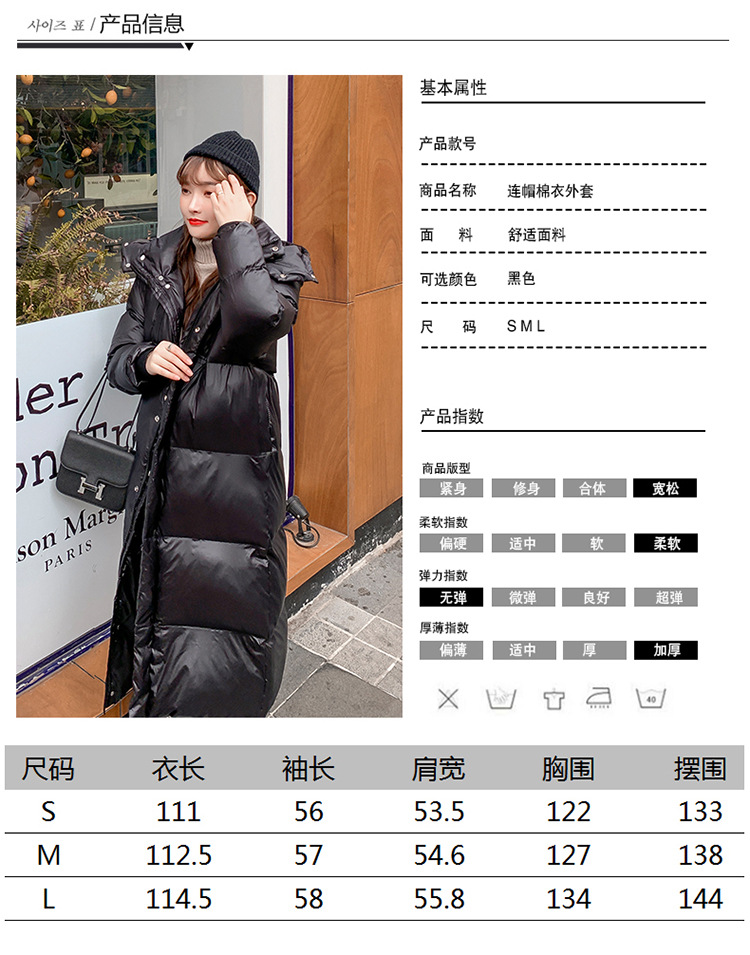 长款棉衣外套20201102_06.jpg