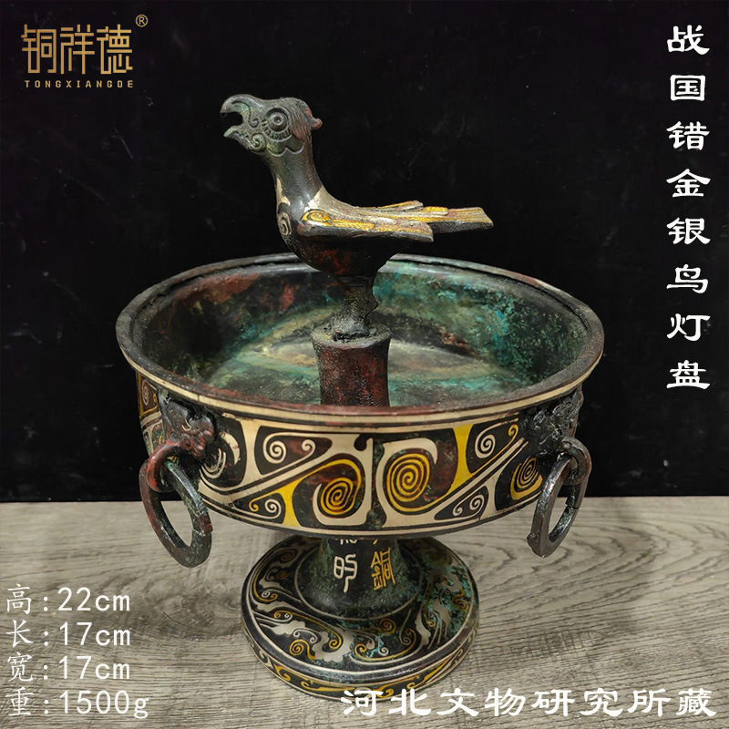 Warring States Bronze Wrong Gold and Silver Bird Lamp Height: 21.5cm Width: 17cm Weight: 1.5kg Warring States Bronze Wrong Gold and Silver Bird Lamp Height: 21.5cm Width: 17cm Weight: 1.5kg