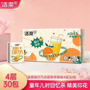 ���ᱱ��������������֭��ˮ�����㣩6Ƭ4��30����ā�H�wͯ��ӡӛ