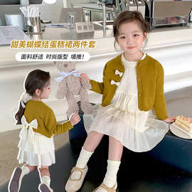 女童蝴蝴蝶结蛋糕裙两件套春秋款洋气时髦儿童装网红套装小童春装