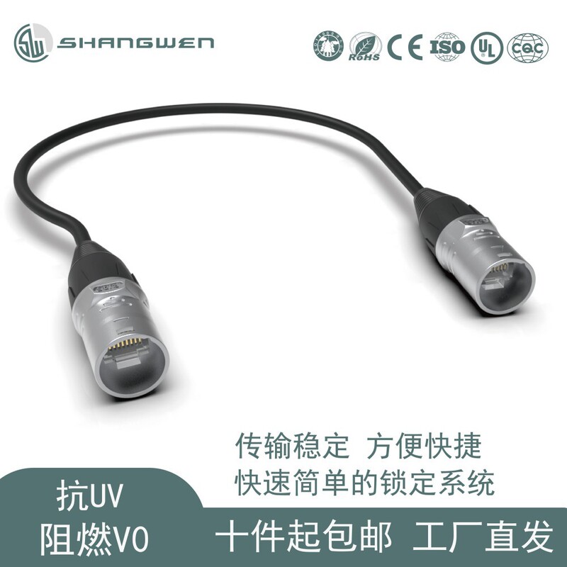 Outdoor Ip65 Straight-Type Rj45 Female Port Connection for Video Lighting Equipment Panel Installation, Button-Style Signal Connection