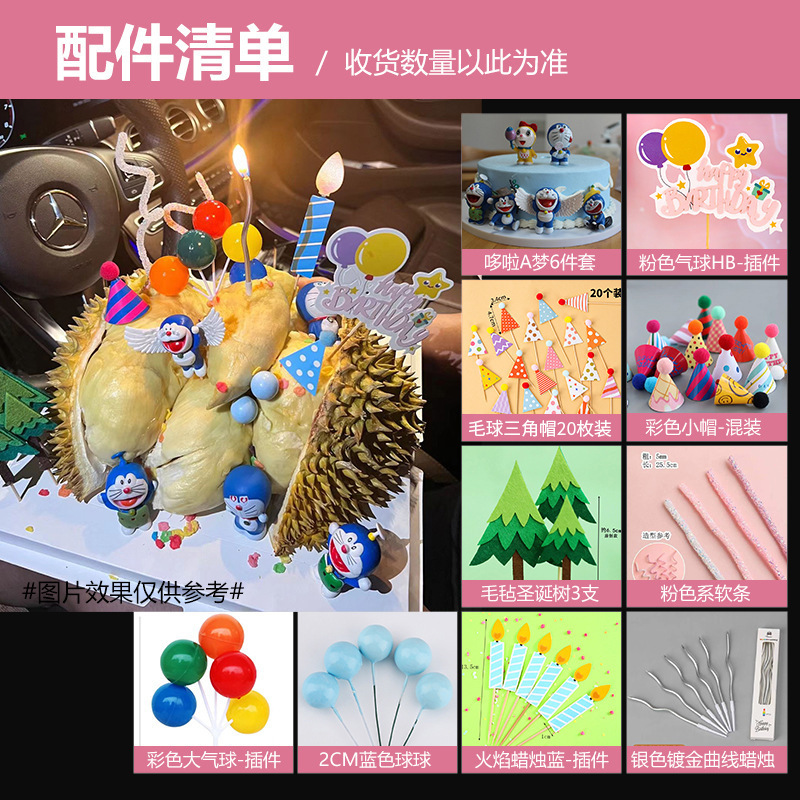 風ネット有名人夏のフルーツスイカケーキデコレーションおにぎり小動物ハッピーバースデーカードベーキングプラグイン送料無料|undefined