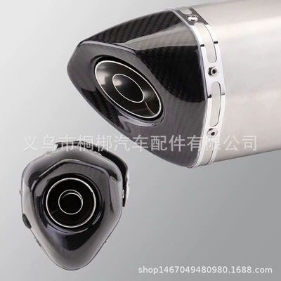 Motorcycle modified exhaust pipe: Motorcycle exhaust pipe
