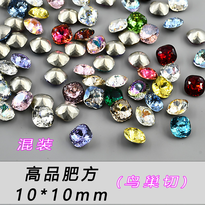 팻큐브 혼합 10mm (색상 랜덤) C40