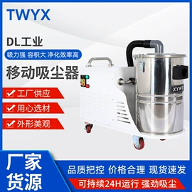 鼓风机;工业吸尘设备;工业吸尘器