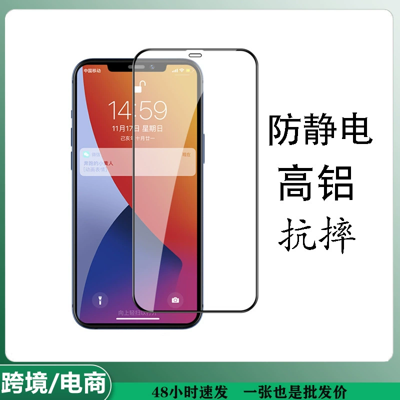 Apple, совместимый антистатический защитный электропокрытый экран для iPhone 13 Pro, 14 Pro Max