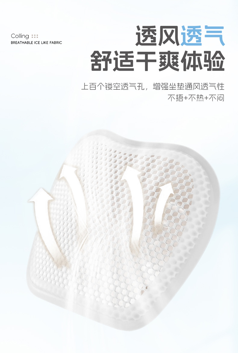 Amazon Car Four Seasons Ice Sensation Fabric Gel Three-Piece Set Car Seat Cushion Cooling Pad Butt Cushion Cooling Mat Seat Cushion
