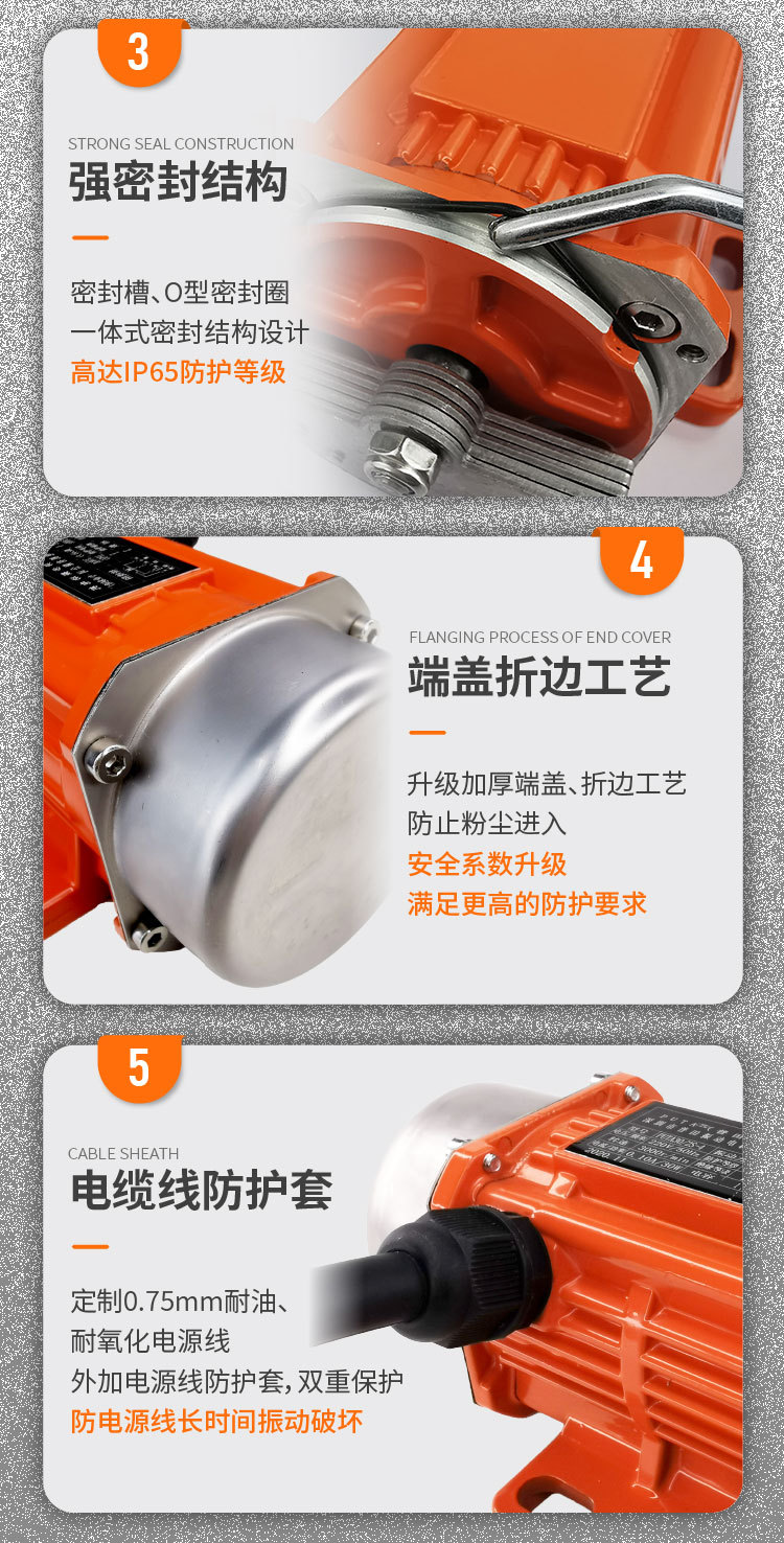 交流微型振动电机_定稿版_09