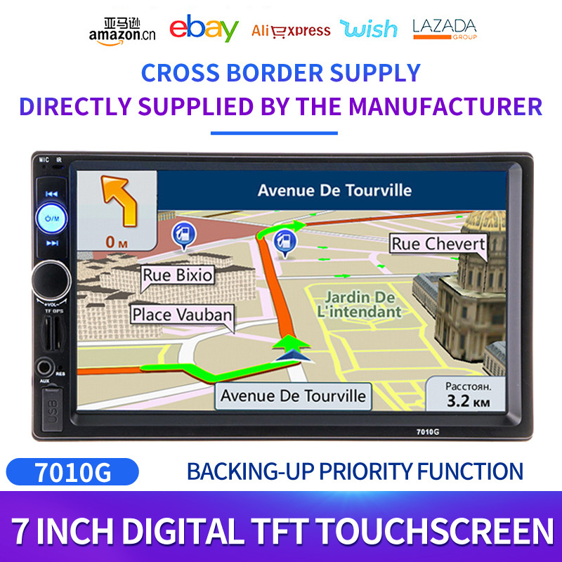7-inch car mp5 player car MP4 card radio Bluetooth hands-free reversing large screen old three 7018B