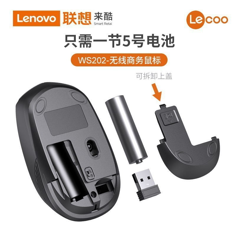 Laiku WS202 ワイヤレスマウス ノートブック デスクトップ コンピュータ ビジネス オフィス ゲーム ホーム マウス|undefined