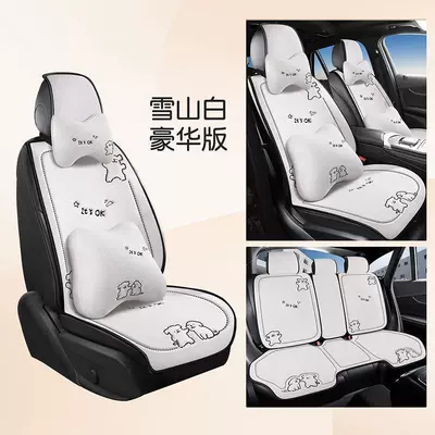 Universal for All Seasons, Cotton | Four Seasons Pad - raw-coconut-whiteline-puppy-full-car-setluxury-version-eleven-piece-set