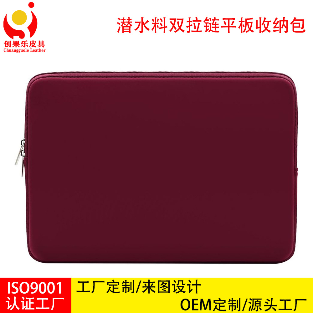 Tablet Inner Bag Tablet PC Protective Cover Diving Material Tablet Storage Bag Dustproof and Waterproof Digital Storage Bag