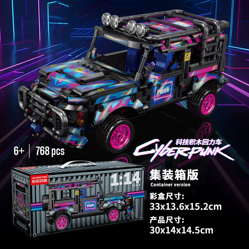 Lego, гоночный автомобиль, конструктор, транспорт, минифигурка, Porsche, дистанционное управление, (跨境贸易)