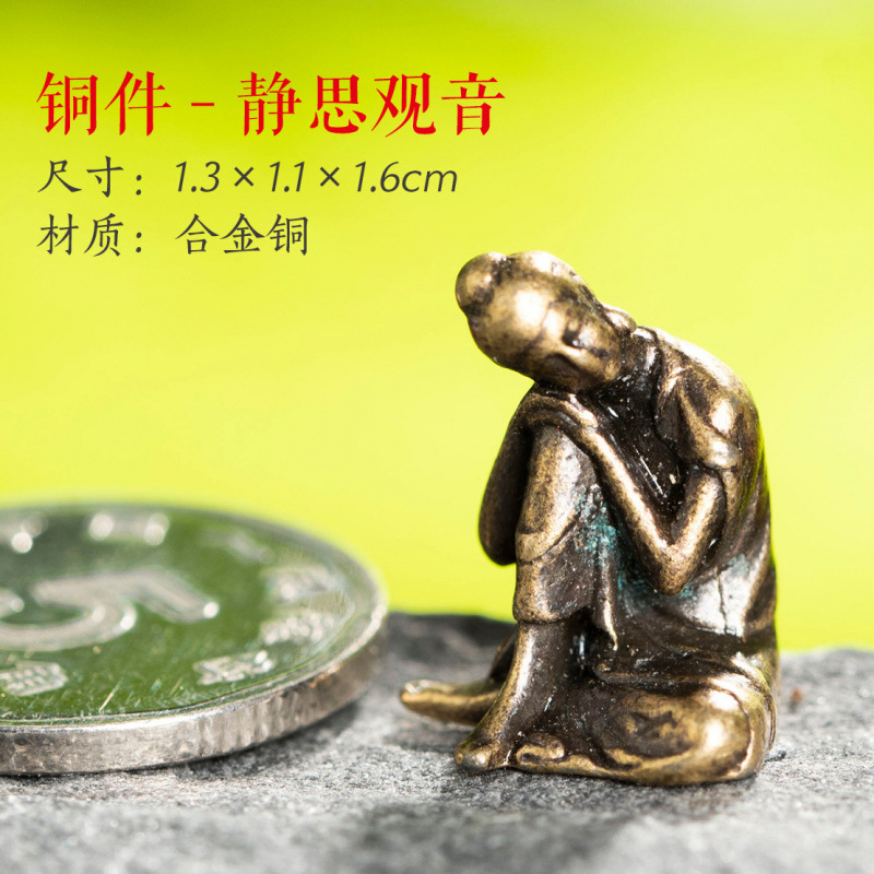铜件-静思观音