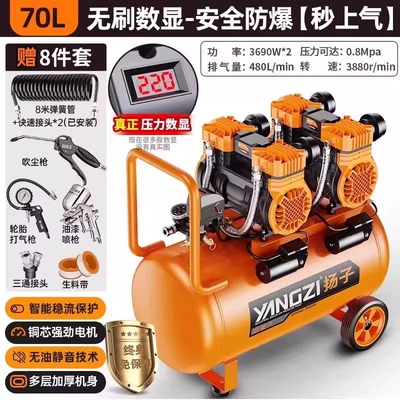 Air Compressor – 220v portable air - from-25l-upgraded-to-digital-pressure-display-the-overall-material-quality-is-much-higher-than-that-of-competitors-3690w-70l-intelligent-digital-startstop-four-cylinder-dual-compressor-8-piece-set
