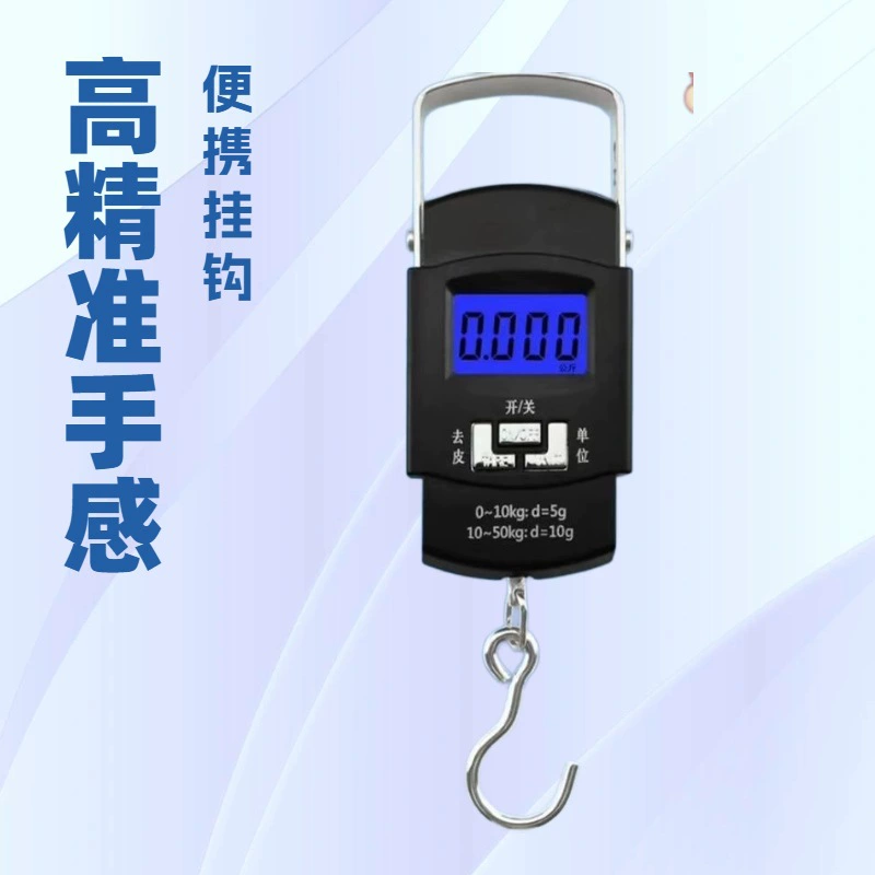 Высокоточные цифровые весы-саквояж, пружинные весы для рыбалки, точные бытовые весы в малых граммах, весы с натяжным крючком-саквояжем.
