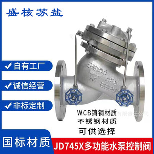 ���ƿ����yJD745X-16P���P�ˮ�ö๦�ܿ����y̼�ˮ�ÿ����y�S��