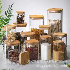 方形玻璃罐密封防潮玻璃罐储物罐五谷杂粮收纳罐坚果零食收纳罐子