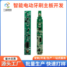 ����늄���ˢ�·�������_�lPCBA��������늄���ˢ��·�OӋ���ư�