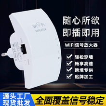 �S�ҬF؛���lwifi�o���W�j��̖�Ŵ�����������������300M���^��