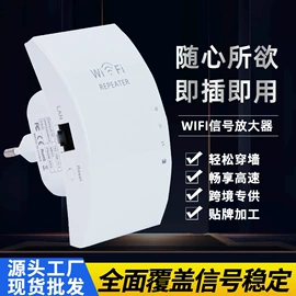 手机充电器;中继器;其他充电器