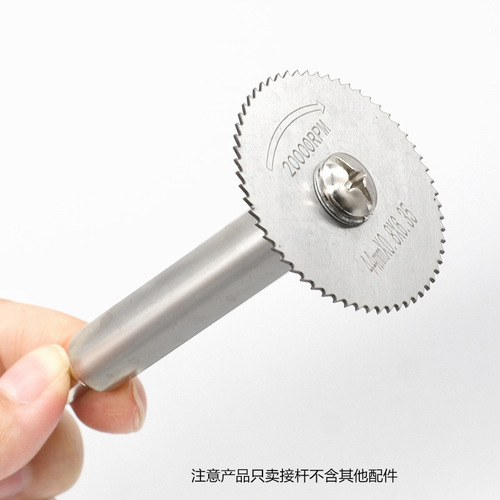 Hexagonal handle saw blade connecting rod connecting rod bit mini saw blade extension rod power tool accessories