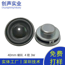 40mm���ȈA��16о�ȴ�4�W3w�{������С����1.5��ȫ�l����P��