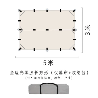 Multi-Hanging Point Black Vinyl Tarp: Avtomobil yan çətirləri - 19-hanging-points-210d-53-apricot-color-curtain-only-vinyl-default