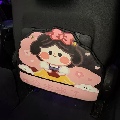 for Rear Seats, Interior Decoration, Chair back anti-kick pad - princess-anti-kick-pad-leather