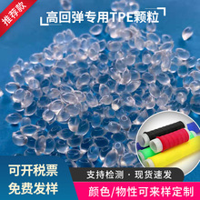 Դ�^���S�߻؏�TPE�w�� �~�͸ߠ�����U����TPE/TPRԭ�� TPE�w��