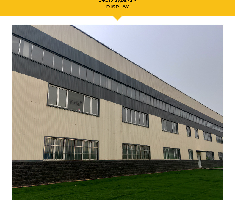 岩棉外墙板-恢复的-恢复的_06