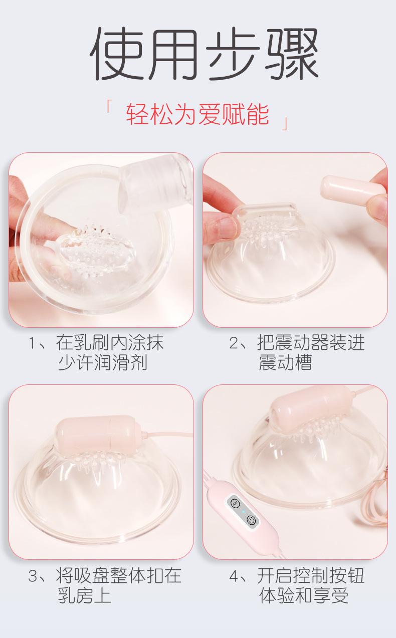 Breast Vibrating Massager with Nipple Clamp, USB or Rechargeable Remote Options — detail image 7