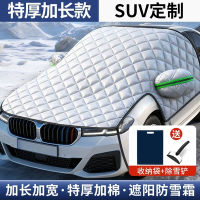 Car snow shield Insulation, Front Windshield Winter Snow - upgraded-3rd-generation-extended-suv-specific-ice-scraper-with-free-snow-shovel-storage-bag