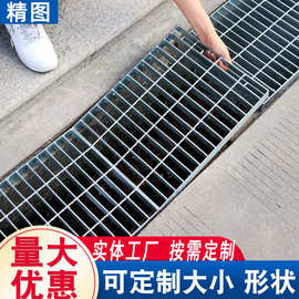 镀锌钢格板楼梯踏步板热镀锌钢格栅不锈钢格栅板排水沟盖板网格板