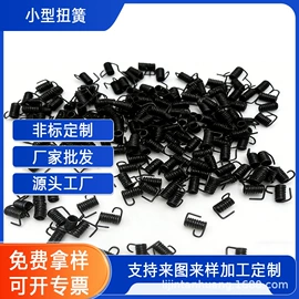压缩弹簧;扭转弹簧;异形弹簧