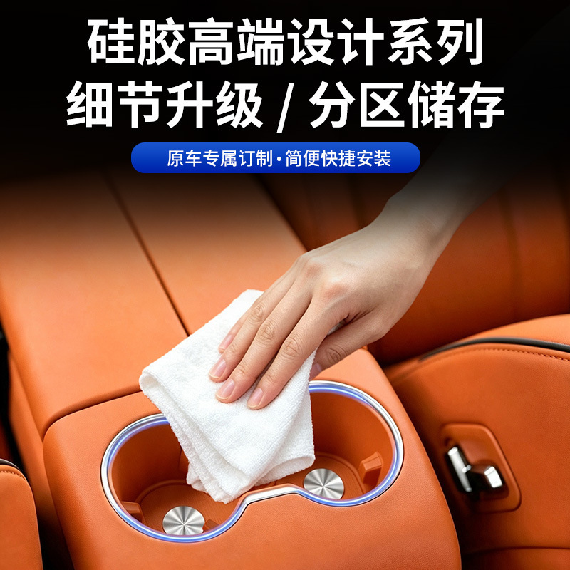 Suitable for Great Wall H10 silicone dual-drainage cup mat, car anti-slip cup holder limiter modification accessories