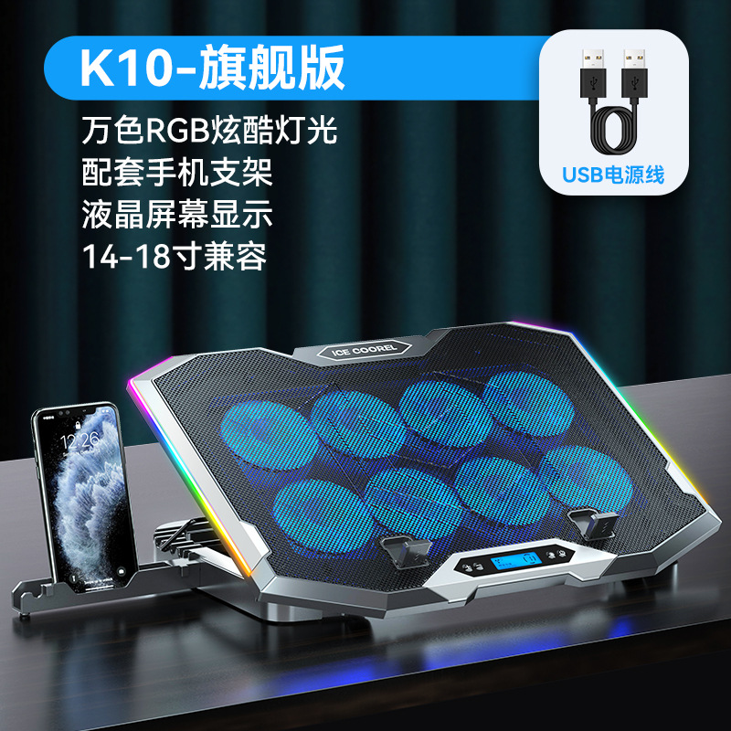 Base de Refrigeración para Portátil Cooler Master K10, Ventilador RGB para Juegos, Soporte para Portátil, Refrigeración Silenciosa para Ordenador